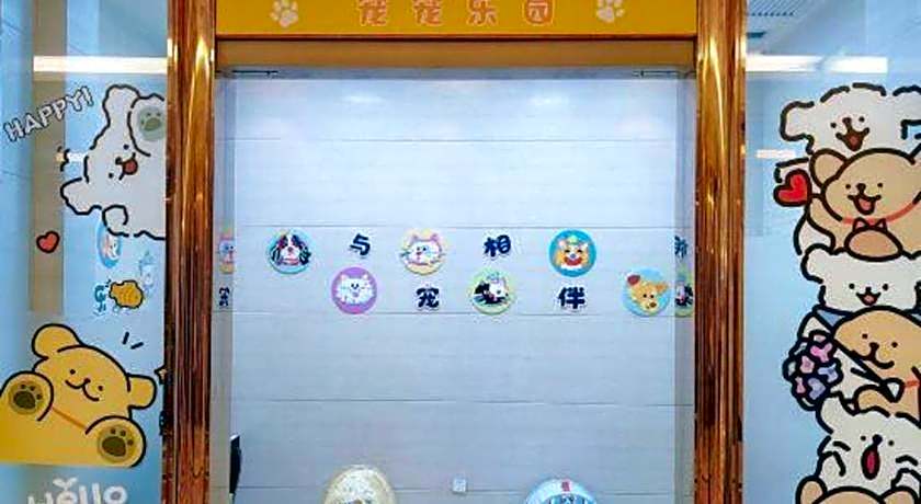 Country Garden Phoenix Hotel Yunfu