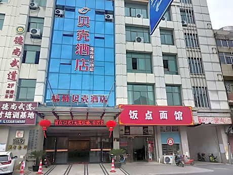 Shell Hotel Wuxi Jiangyin Zhutang Town