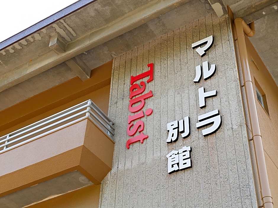 Tabist Marutora Bekkan Nishio Kira