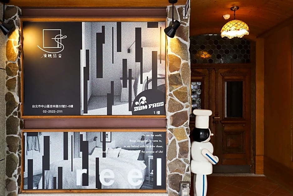 Slow Town Hotel- Reel