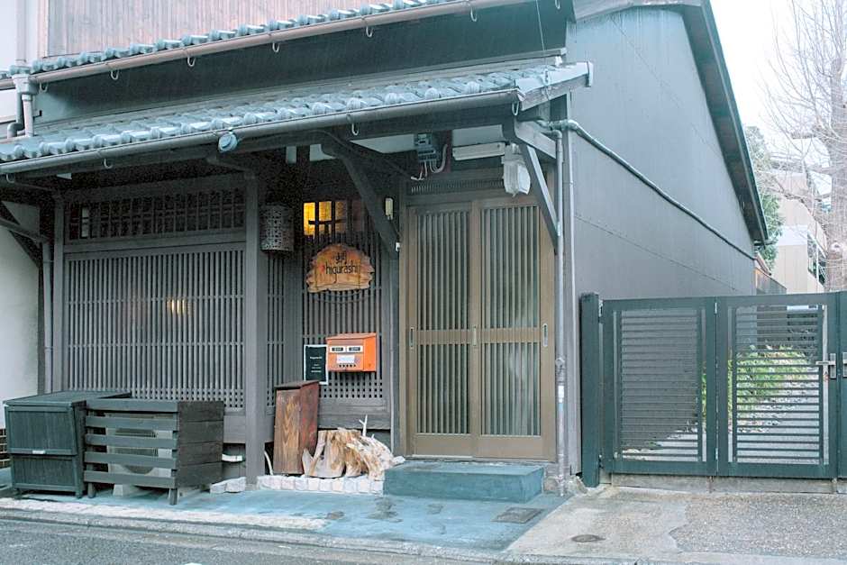 Higurashi