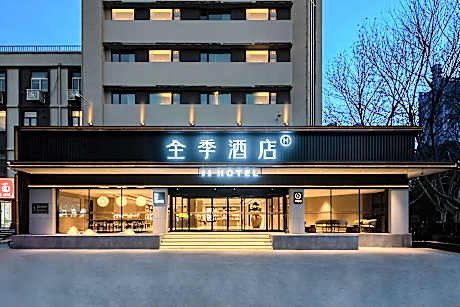 Ji Hotel Zhengzhou City Government Greentown Plaza