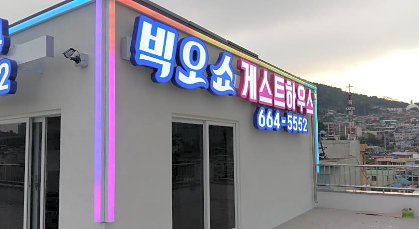 Big O Show Guesthouse