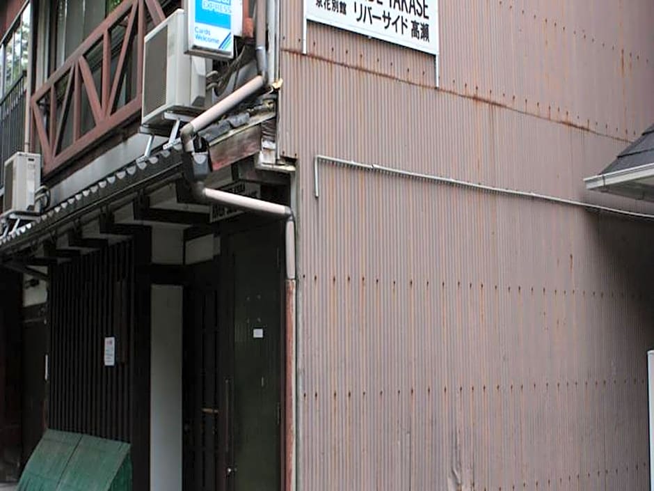 Riverside Takase