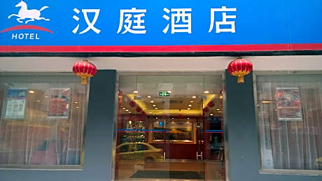 Hanting Hotel Chongqing Jiangbei International Airport