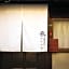 Biker's Inn Onomichi 自転車の宿おのみち supported by COCOSTAY