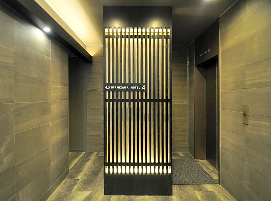 Iwamizawa Hotel 4 Jo