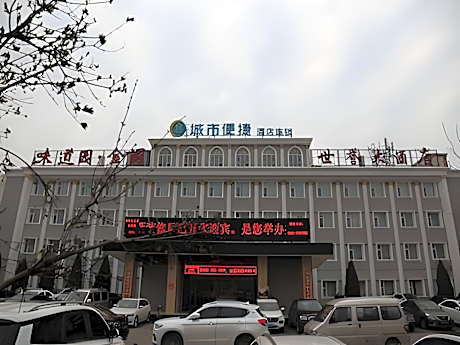 City Comfort Inn Taiyuan Xiaodian District Government Tongda Street Metro Station