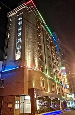 奇美國際商務旅館
