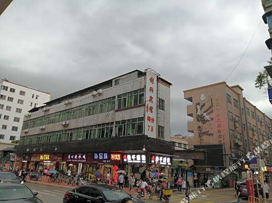 Lixing Hotel