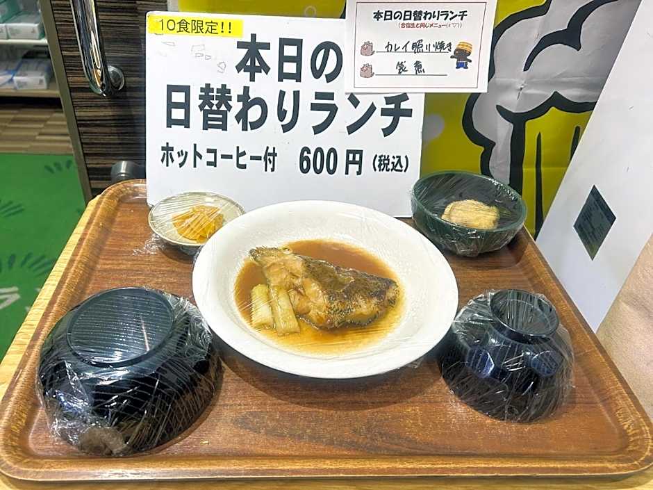 Business Hotel Goi Onsen - Vacation STAY 78233v