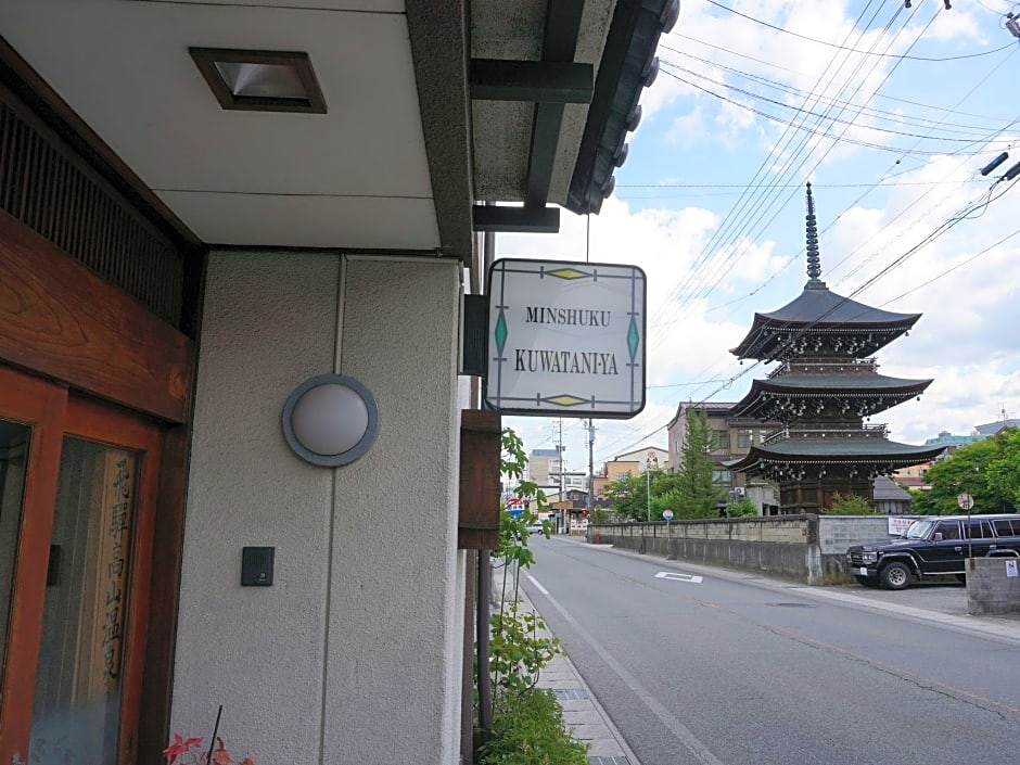 Minshuku Kuwataniya Ryokan