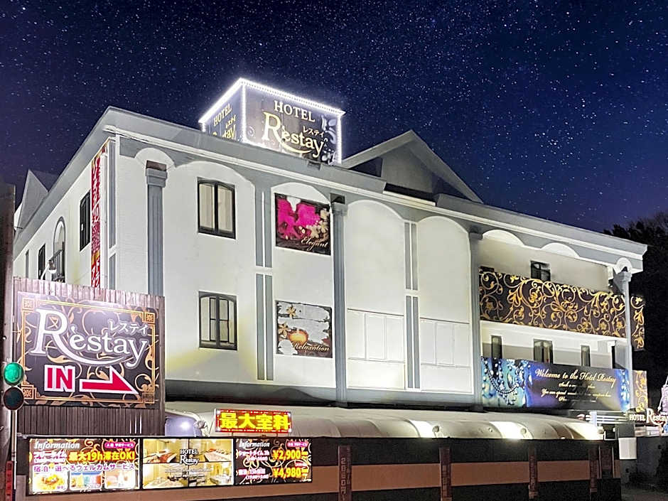 Restay Tsurugashima - Adult Only