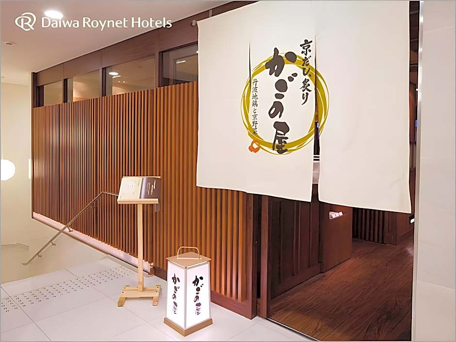 Daiwa Roynet Hotel Kawasaki