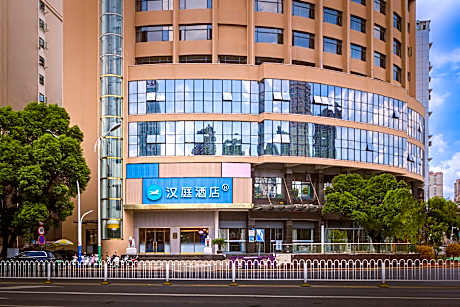 Hanting Hotel Xinyu Municipal Government