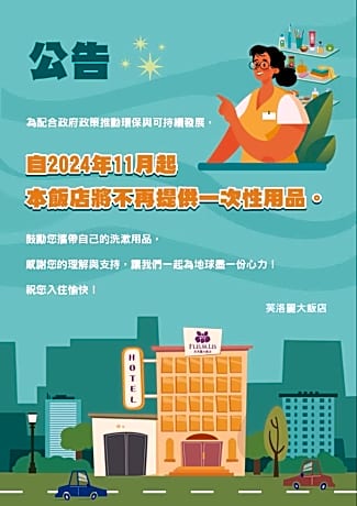 Standard Double Room with Window