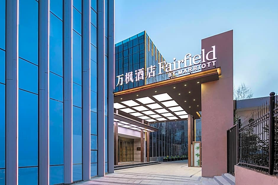 Fairfield By Marriott Xining North