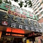Insail Hotels (Haizhu Square Beijing Road Branch Guangzhou)