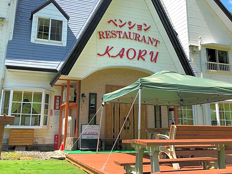 Pension Kaoru