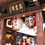 Toyoko Inn Tokyo Otsuka-Eki Kita-Guchi No.1