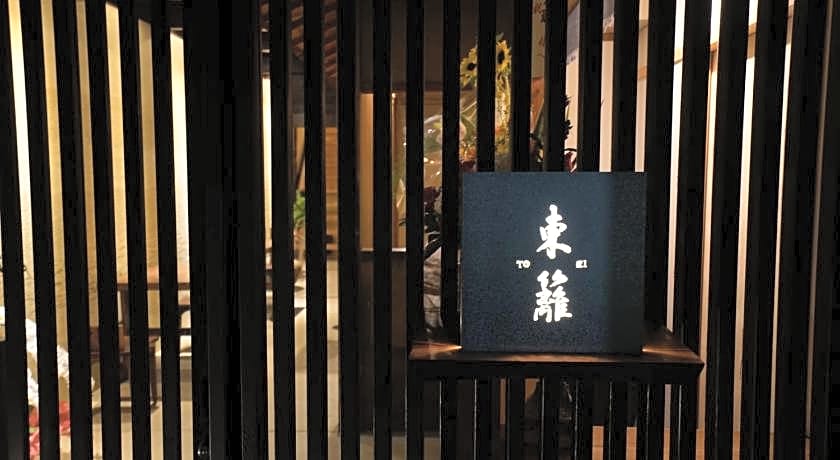 Ryokan Tori