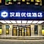 Hanting Youjia Hotel (Ningbo Century Oriental Plaza)