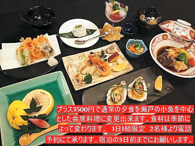 Ishiya Ryokan