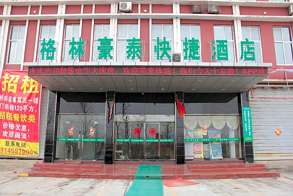 GreenTree Inn ZhenJiang Jurong New Bus Station Express Hotel