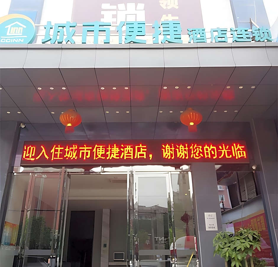 City Comfort Inn Wuhan Zhuodaoquan Nan Road – Wuhan, OH