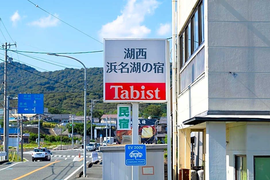 OYO Ryokan Hamanako no Yado Kosai - Vacation STAY 38804v