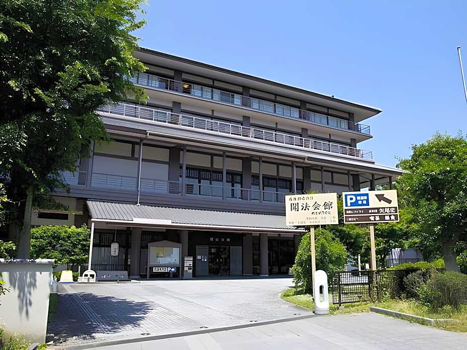 Nishihonganji Temple Monbo Kaikan