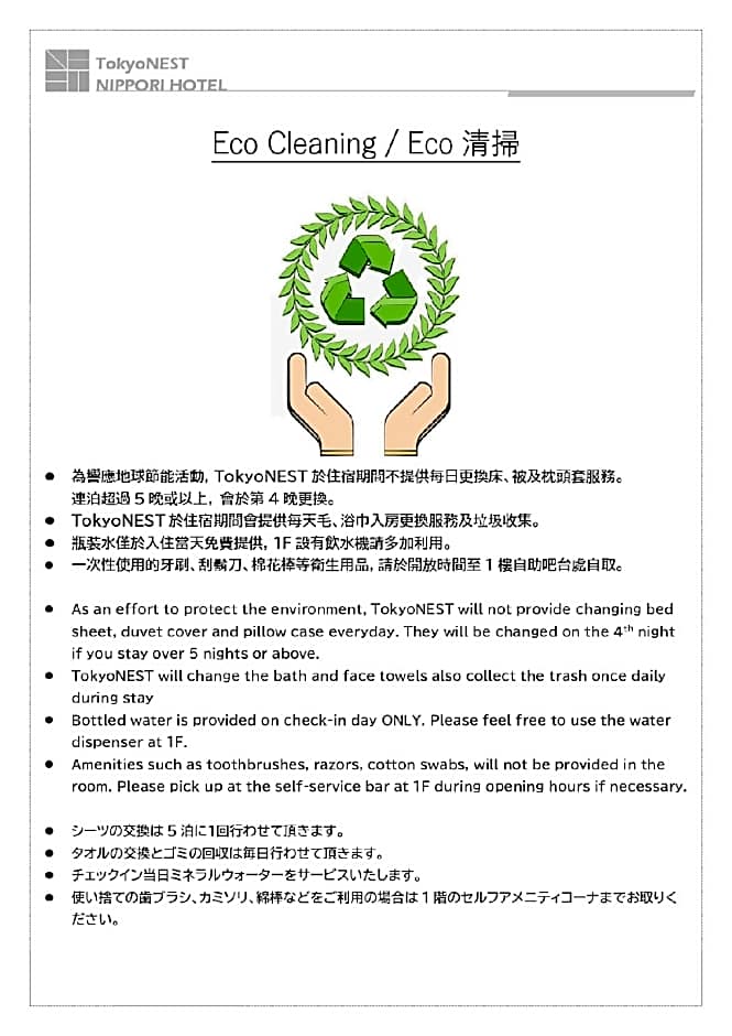 TokyoNEST NIPPORI