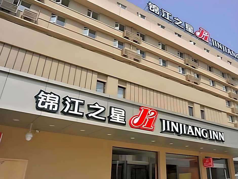 Jinjiang Inn Qingdao Chongqing South Road Maidelong Branch