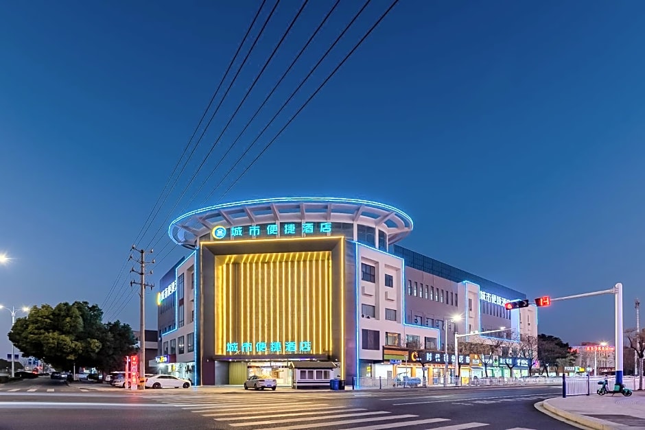 City Comfort Inn Xuancheng Guangde Development Zone