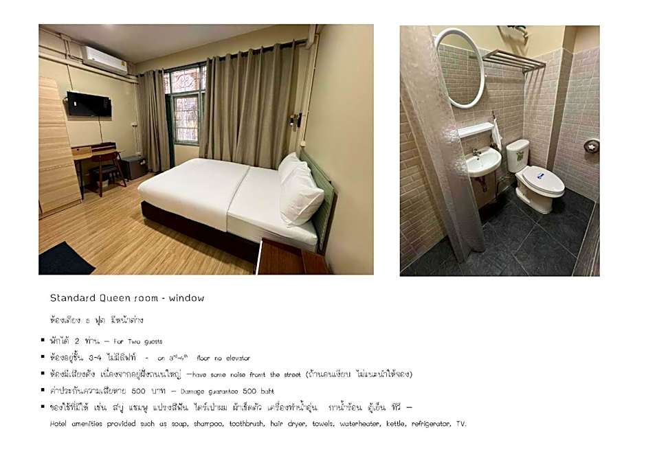 Bangwa House - MRT Bangwa Station