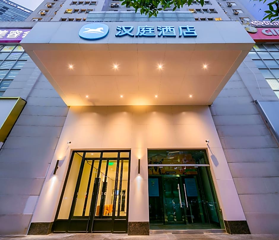 Hanting Hotel Xi'an High-tech Development Zone Daduhui