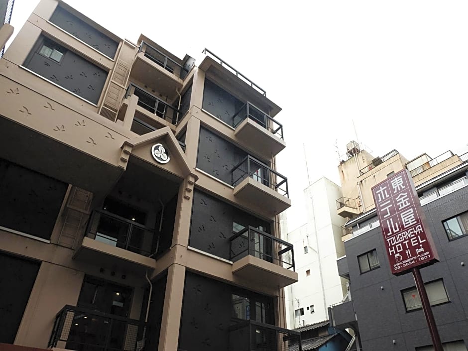 Tokyo Ueno Touganeya Hotel