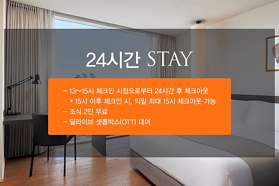 Shilla Stay Ulsan