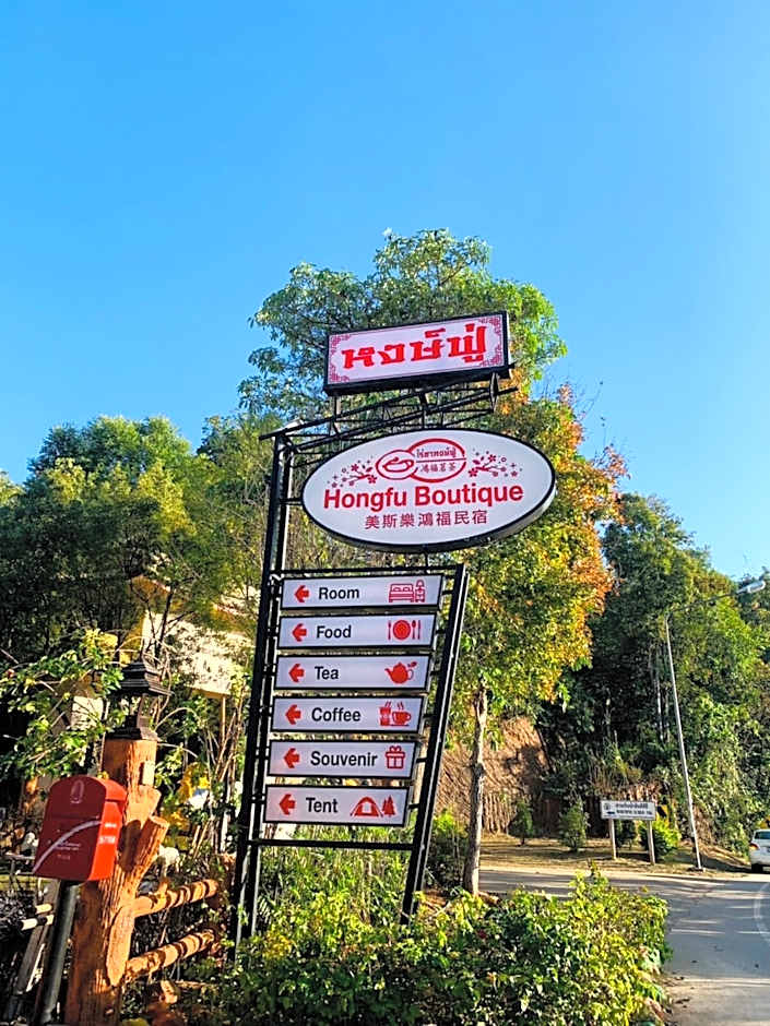 Photo 1 of 16 of Hongfu Boutique Resort