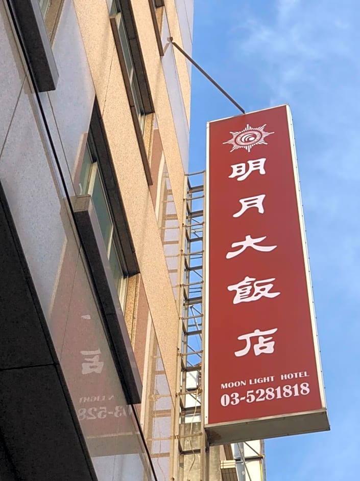 Moon Light Hotel