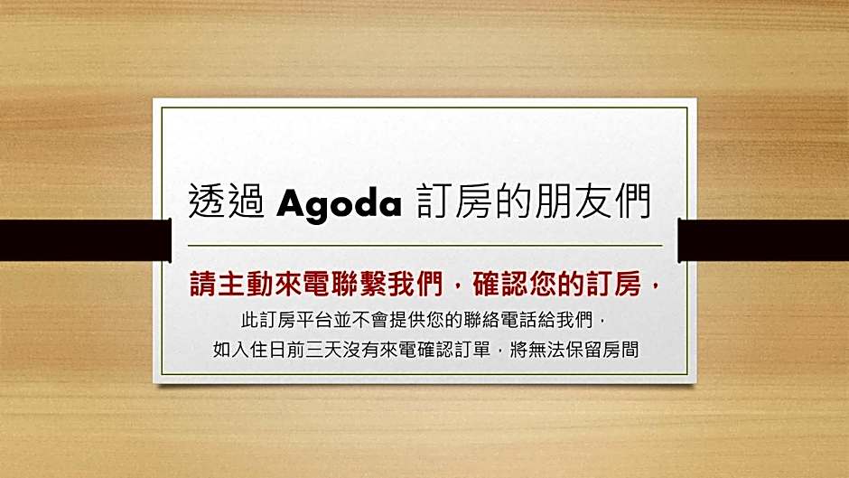 YC Cyuan Hot-Spring Hotel