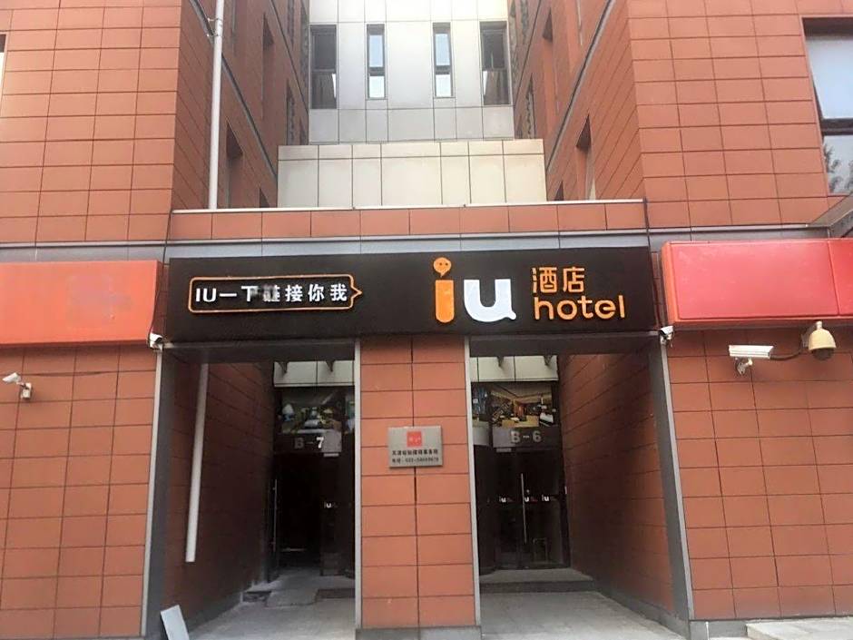 IU Hotel Tianjin Airport Economic Area