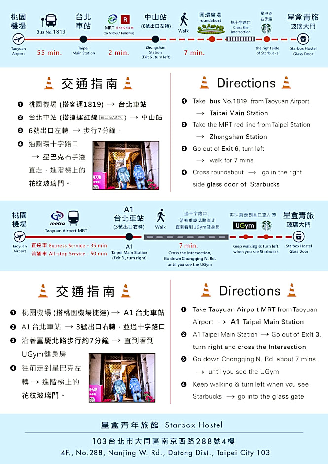 Jing Cheng Youth Hostel