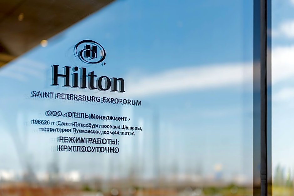 Hilton Saint Petersburg Expoforum