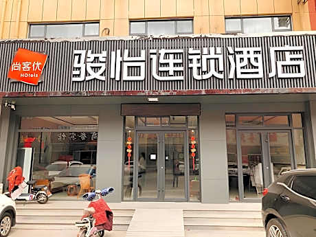 Jun Hotel Shandong Binzhou Boxing County Bus Station