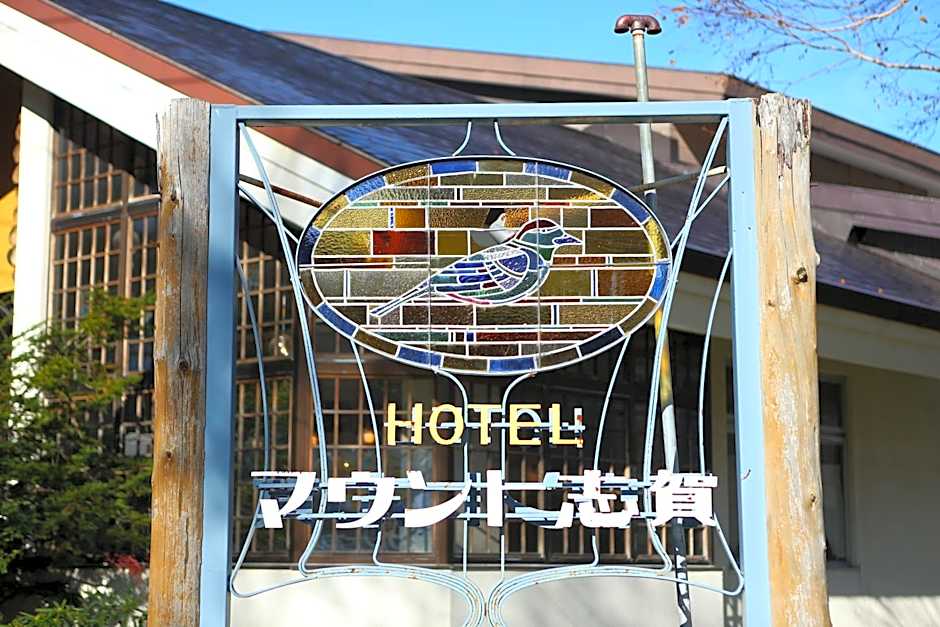 Hotel Mount Shiga