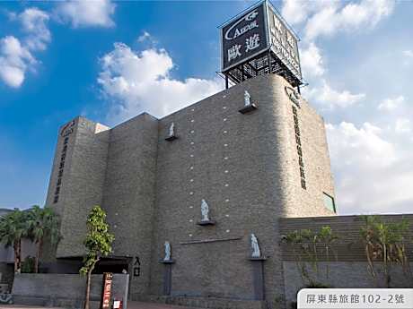 All-Ur Boutique Motel-Ping Tung Branch