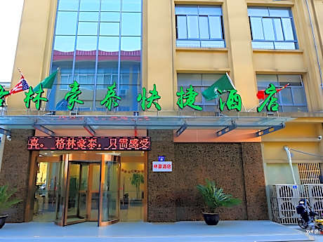 GreenTree Inn Wuxi Jiangyin City Ligang Town Chenshu Road