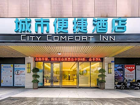 City Comfort Inn Chongqing Chayuan Metro Station