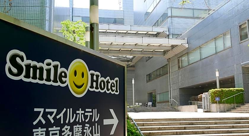 Smile Hotel Tokyo-Tamanagayama